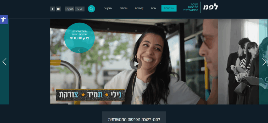 Strona główna agencji Lapam z wideo na pierwszym ekranie